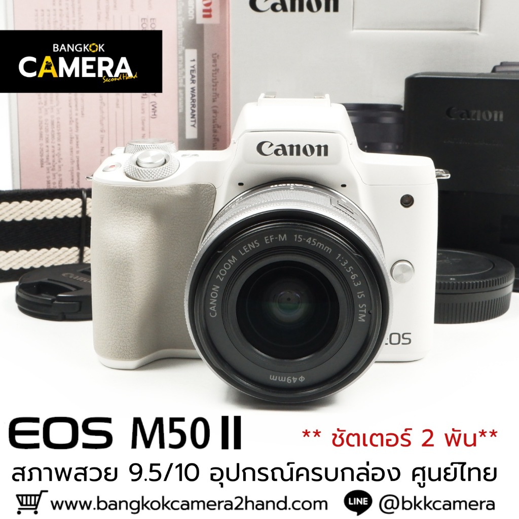 Canon EOS M50II ครบกล่อง เลนส์มือ2 เลนส์มือสอง หน้าชัดหลังเบลอ เลนส์ละลาย กล้องมือ2 กล้องมือสอง เลนส