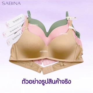 ✅แจกโค้ด ลดเพิ่ม SABINA ไร้โครง ดันทรงไม่หนา 1.5cm รุ่น PRETTY PERFECT❤️ 8301