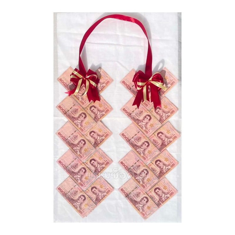 พวงมาลัยเงินใส่ธนบัตร (พวงมาลัยเปล่า)รูปหัวใจ 12 ใบ ข้างละ 6ใบ