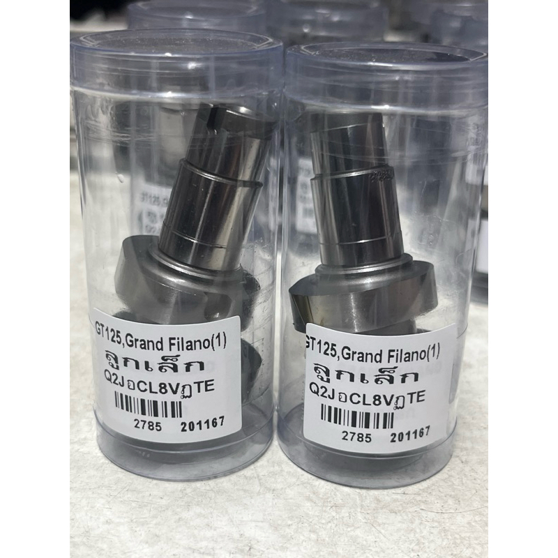 แคมแต่งงานงานCNCสำหรับรถGT125,แกนฟิราโน่*ลูกเล็ก-ลูกโต