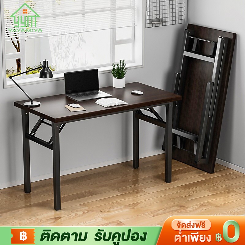 YYM 🔥120cm โต๊ะพับอเนกประสงค์ โต๊ะพับ Folding Table โต๊ะทำงานไม้ พับได้ไม่ต้องประกอบ