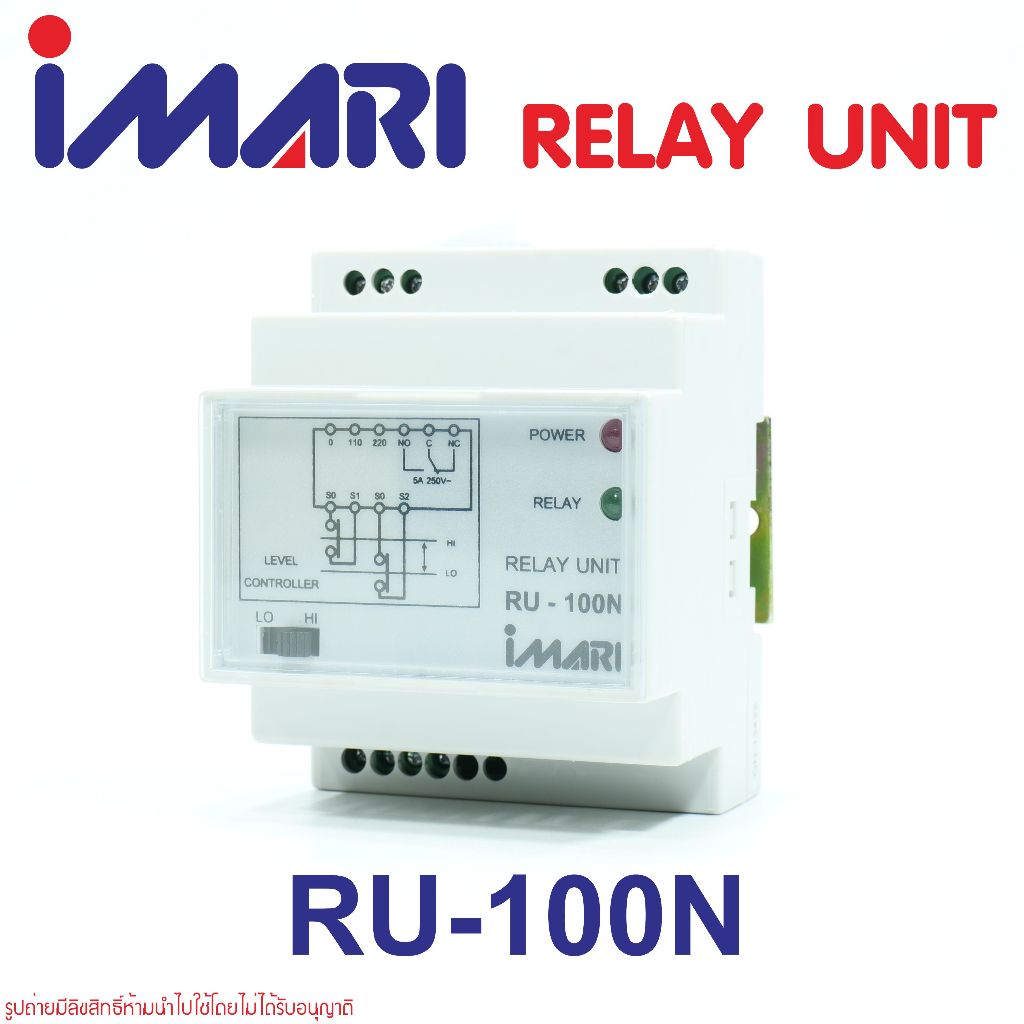 RU-100N IMARI RU-100N รีเลย์ควบคุมระดับสำหรับลูกลอย Level Control Relay Unit