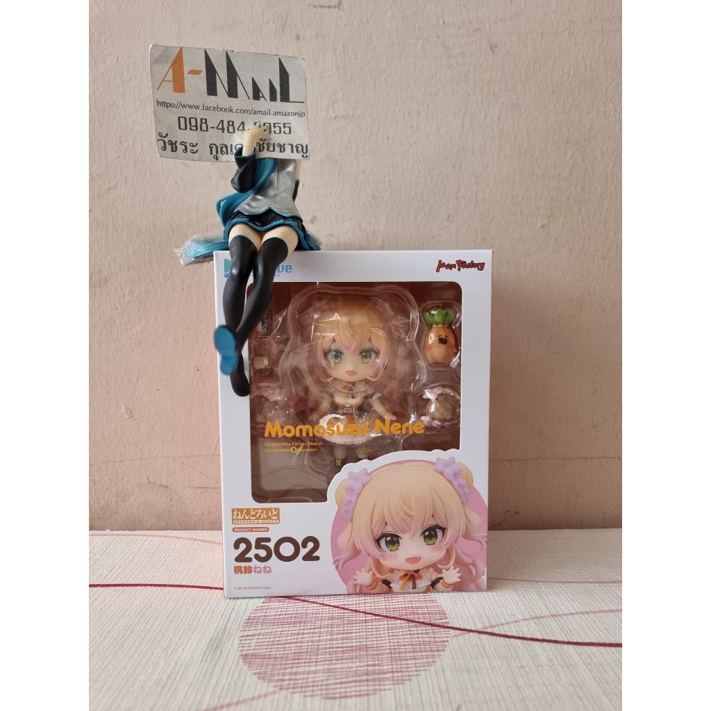 Max Factory Nendoroid 2502 Momosuzu Nene