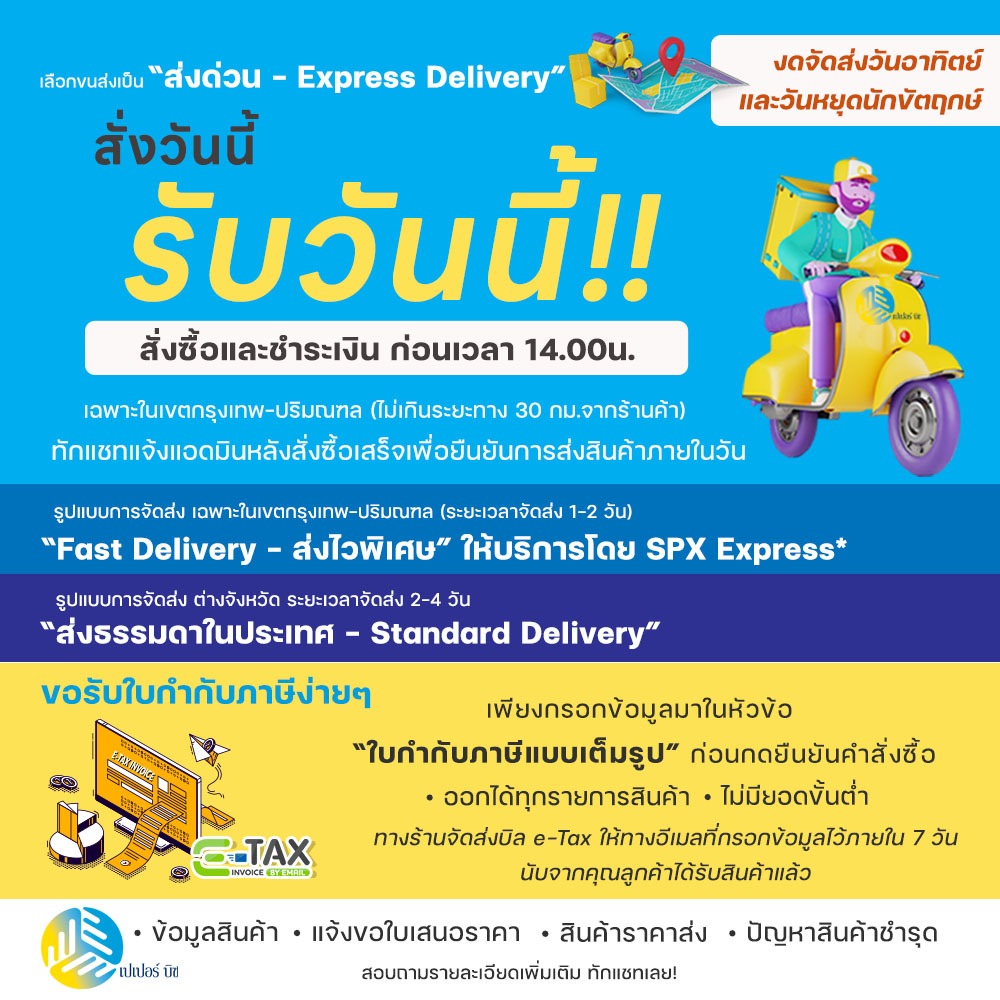 SAKURA ยางลบ FOAM SAKURA XRFW ยางลบโฟม ลบสะอาดเหมือนใหม่ - รูปที่ 4