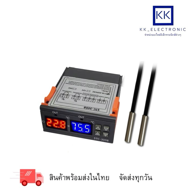 STC-3008 เครื่องวัดอุณหภูมิNYC Temperature Controller