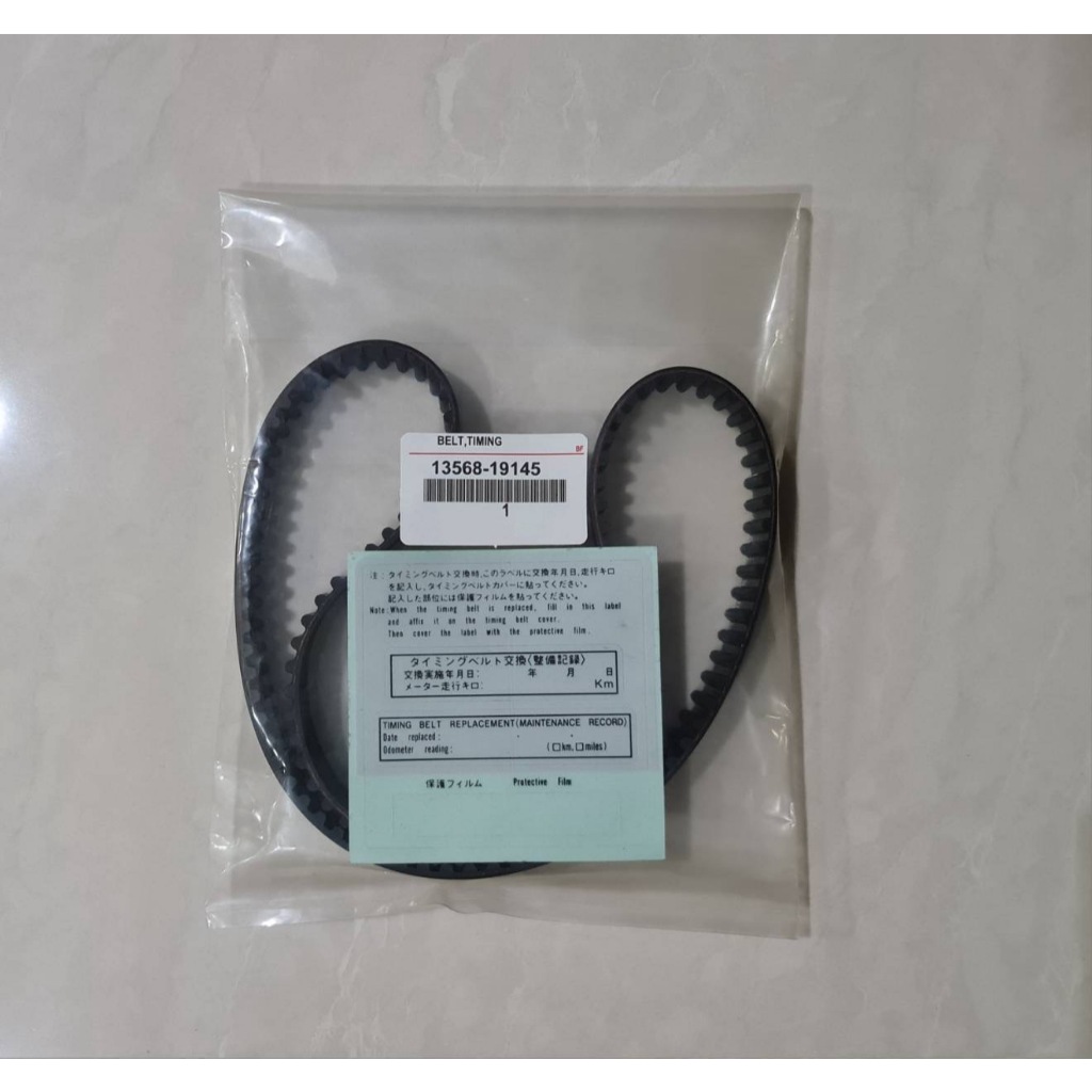 สายพานราวลิ้น TOYOTA 4A-G 1.6CC 16วาล์ว (113R19) เนื้อJAPAN เส้นละ500-