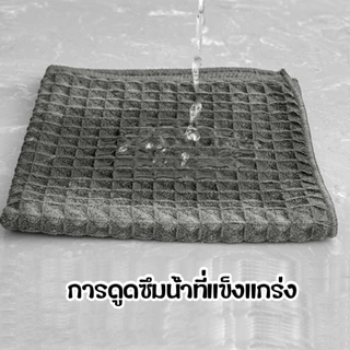 ผ้าทำความสะอาดอุปกรณ์กาแฟ ผ้าขนหนูบาร์ สำหรับบารีสต้า เคาน์เตอร์บาร์ Coffee Cleaning Towel Bar