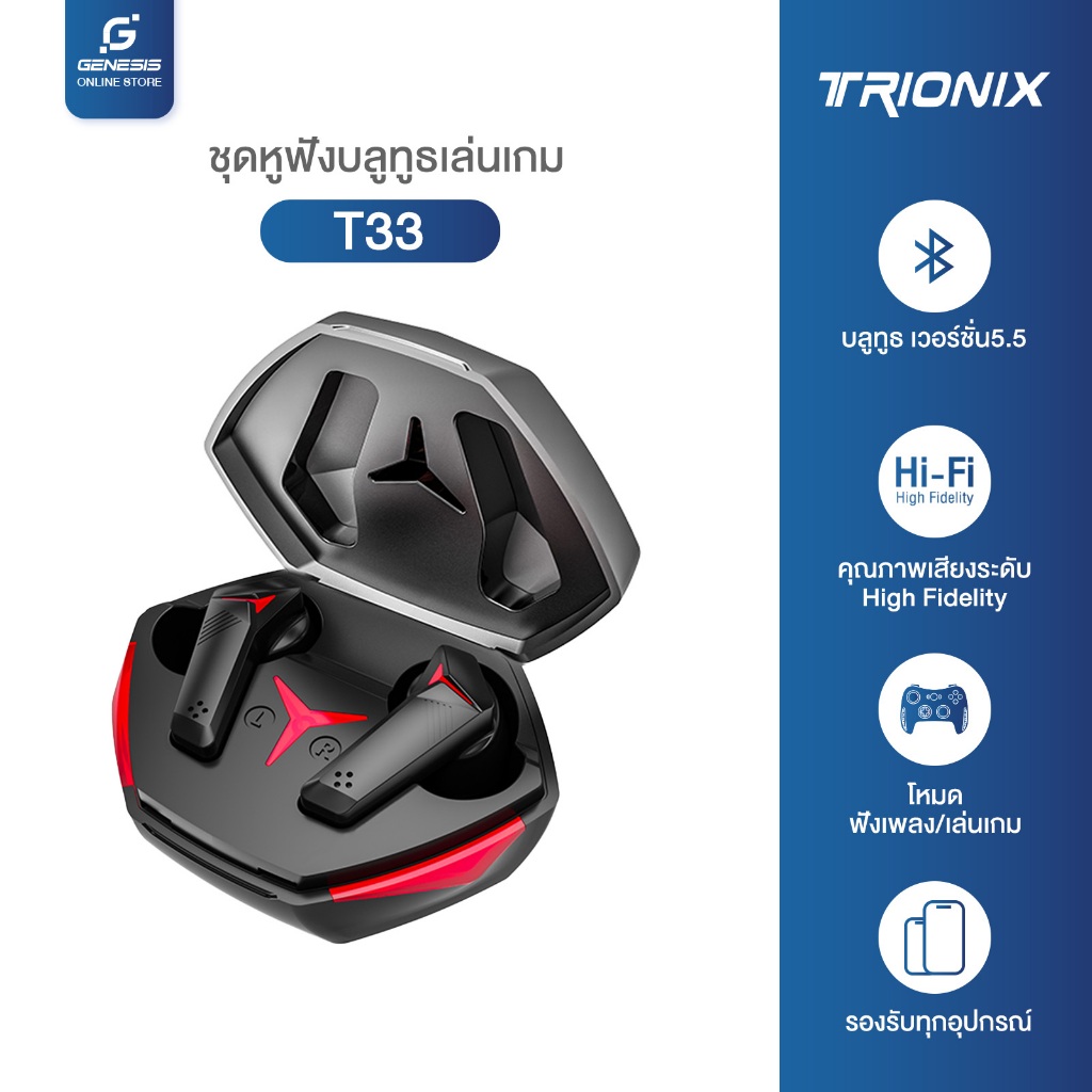 (ลูกค้าใหม่เหลือ1บาท)TWS T33 หูฟังไร้สาย หูฟังบลูทูธเล่นเกม บลูทูธ5.4 ไฟLEDพร้อมระบบสัมผัส ดีเลย์ต่ำ