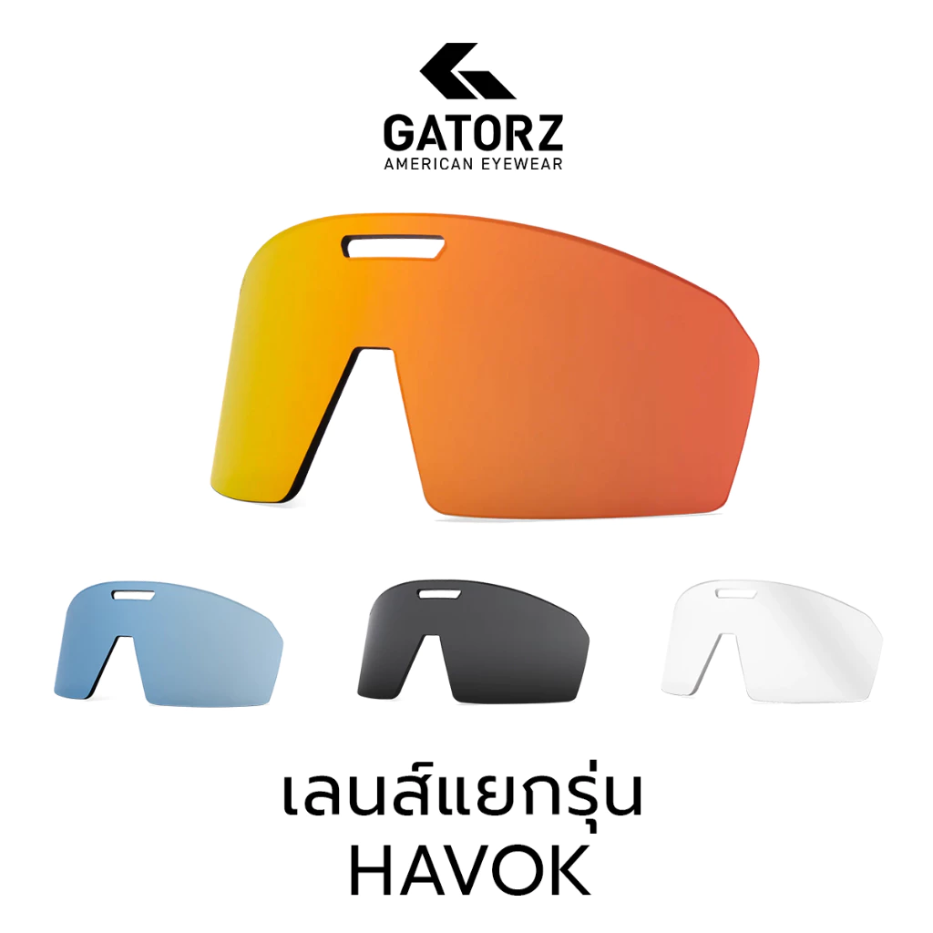 GATORZ - Havok Lens Replacement เลนส์เปลี่ยนเสริม ทหาร กันแดด กันสะเก็ด Tactical