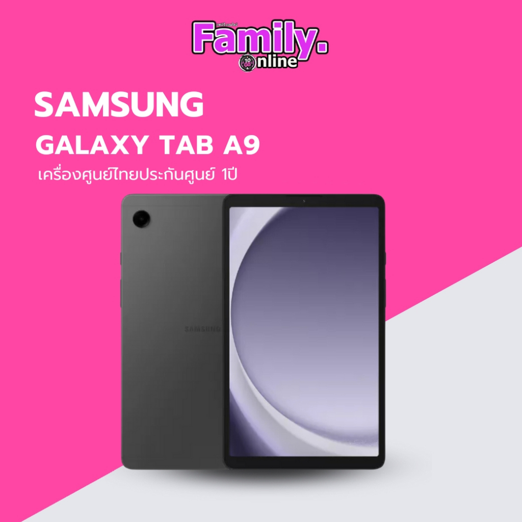 Samsung Galaxy Tab A9 LTE (4/64GB) เครื่องศูนย์ไทย ประกัน 1ปี