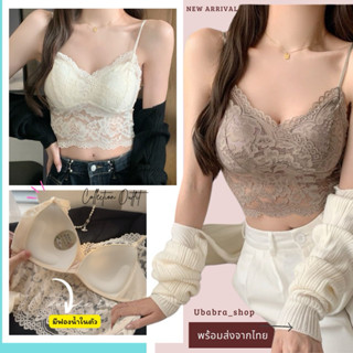 เสื้อครอปสายเดี่ยวลูกไม้ มีฟองน้ำดันทรงแบบนุ่มในตัว สายหลังป…