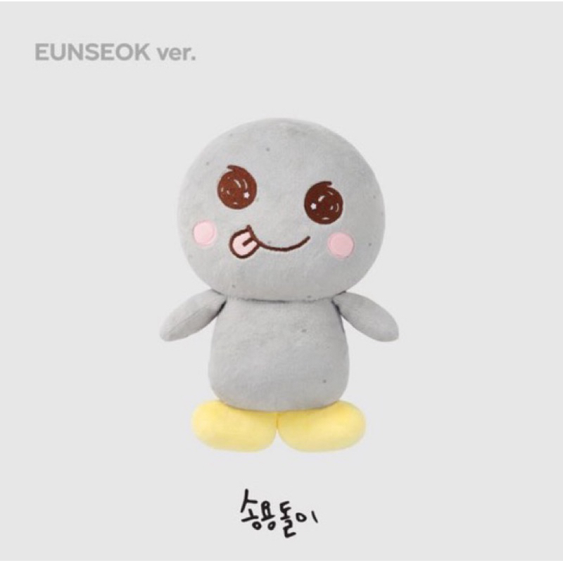 RIIZE DOLL 40CM ดลลี่