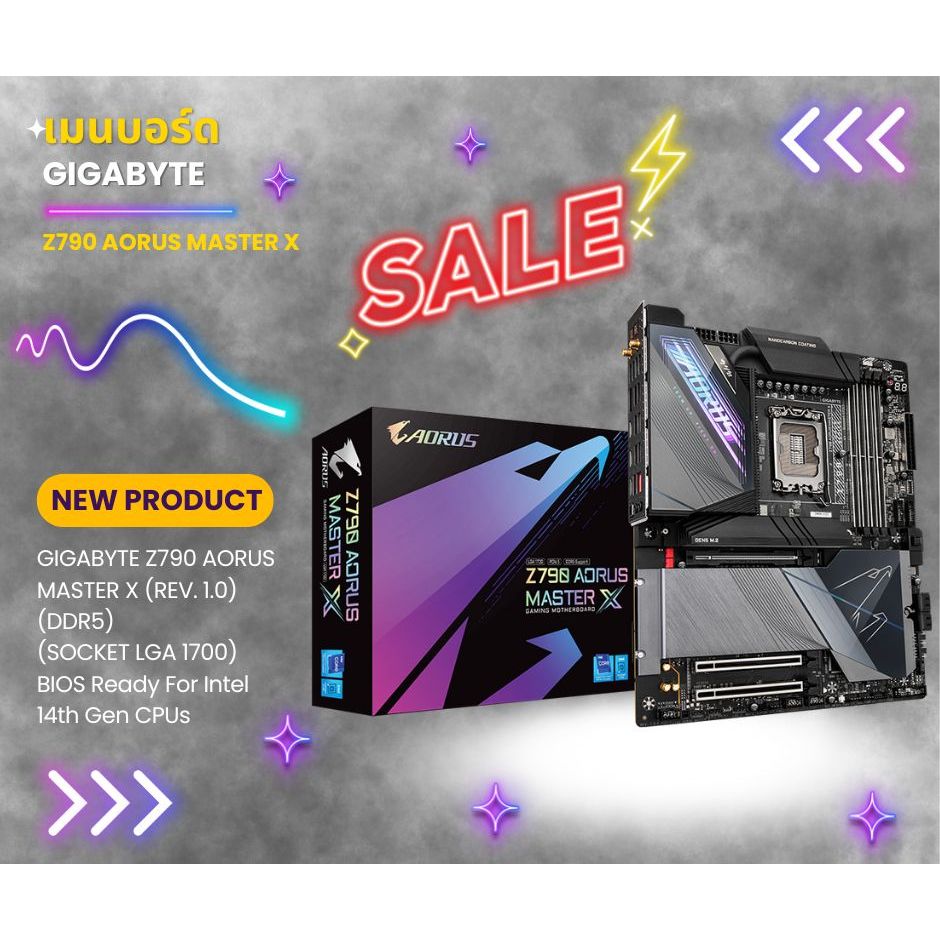 เมนบอร์ด GIGABYTE Z790 AORUS MASTER X DDR5 LGA-1700