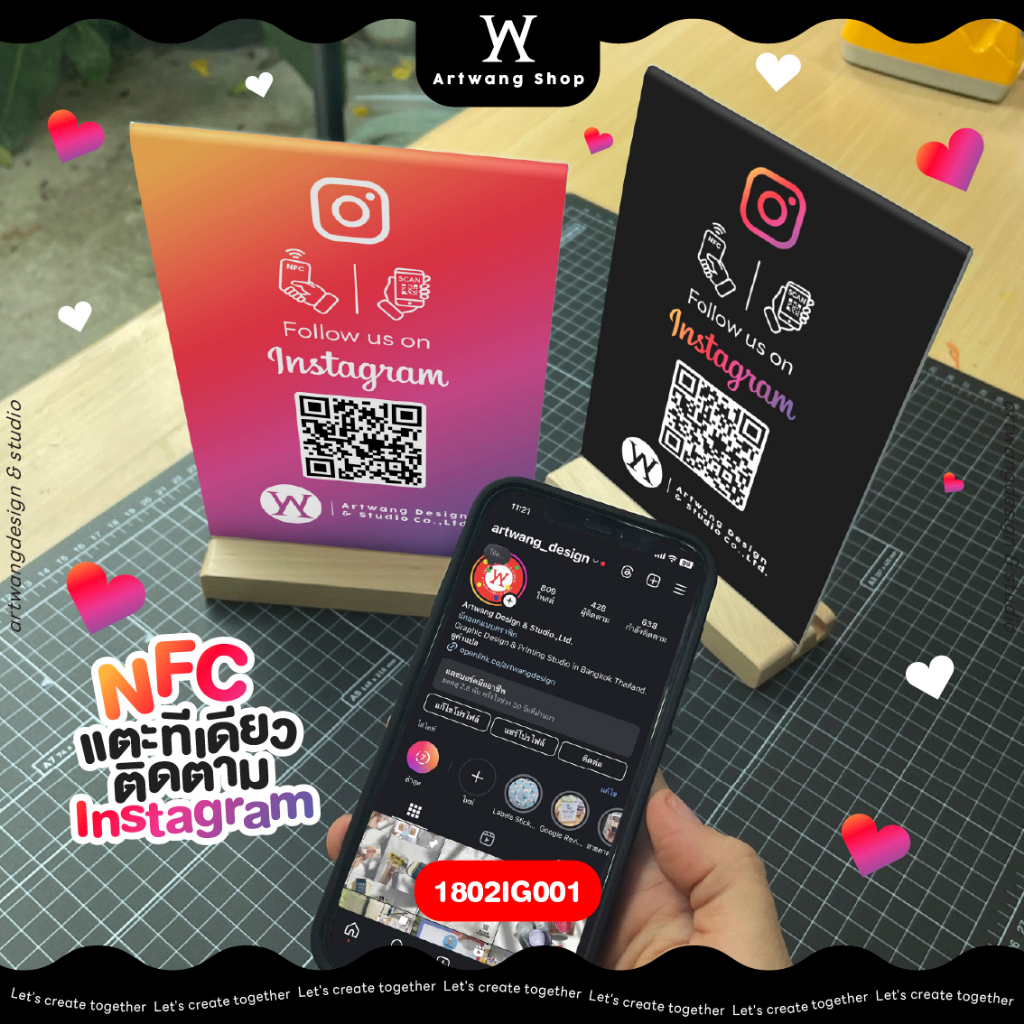 NFC Instagram ป้ายฐานไม้ ig การ์ด อินสตาแกรม ใส่โลโก้ใส่คิวอาร์โค๊ดได้