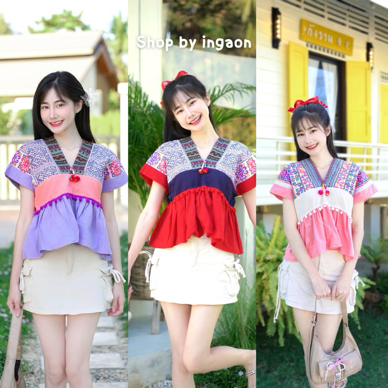 เสื้อดอย ทรงกะเหรี่ยงคอวีผ้านิ่ม(มีขนาดฟรีไซส์-บิ๊กไซส์)