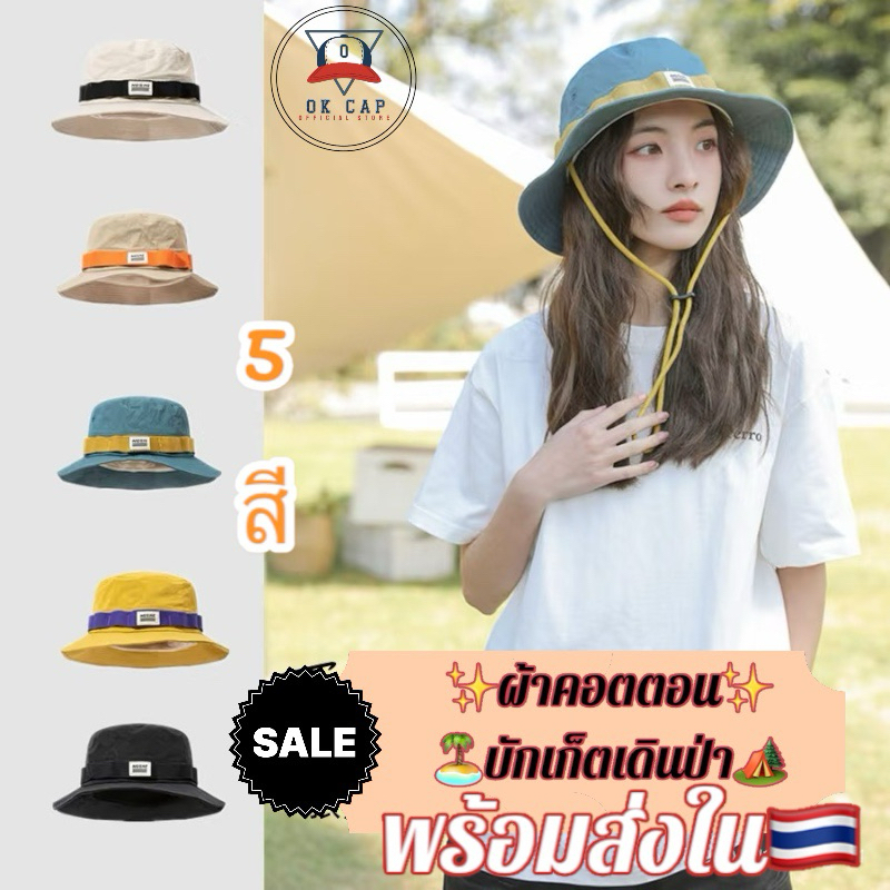 หมวกบักเก็ตกันแดด ผ้าคอตตอนแท้ 100% ปีกกว้าง 6 เซน มี 5 สี ให้เลือก