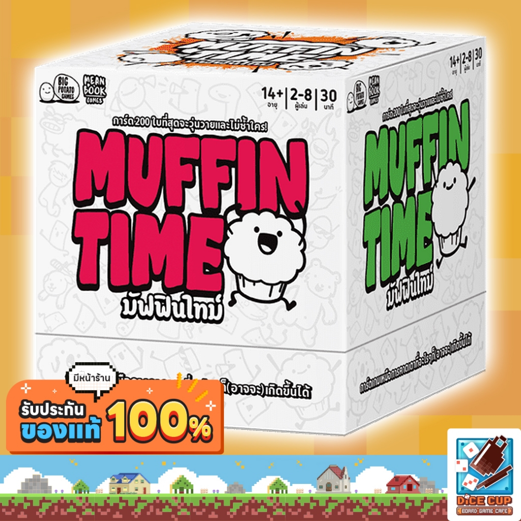 [ของแท้] มัฟฟินไทม์ ภาษาไทย (Muffin Time TH) Board Game