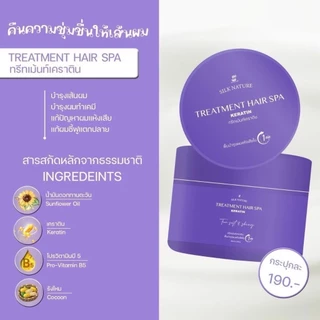 ทรีทเม้นท์ Silk Nature Treatment Hair Spa ทรีทเม้นท์เคราติน Treatment Keratin ขนาดบรรจุ 200 กรัม