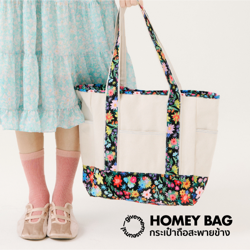 HOMEY BAG กระเป๋าถือสะพายข้าง tote bag มีช่องใส่ของ จุของได้เยอะ givememuseums