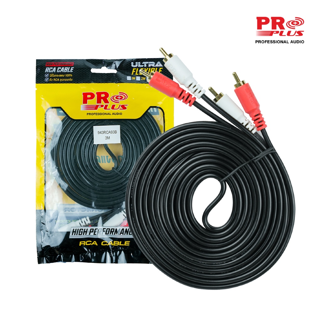 สาย P.RCA2หัว ออก P.RCA2หัว สายสีดำ 2,3 เมตร