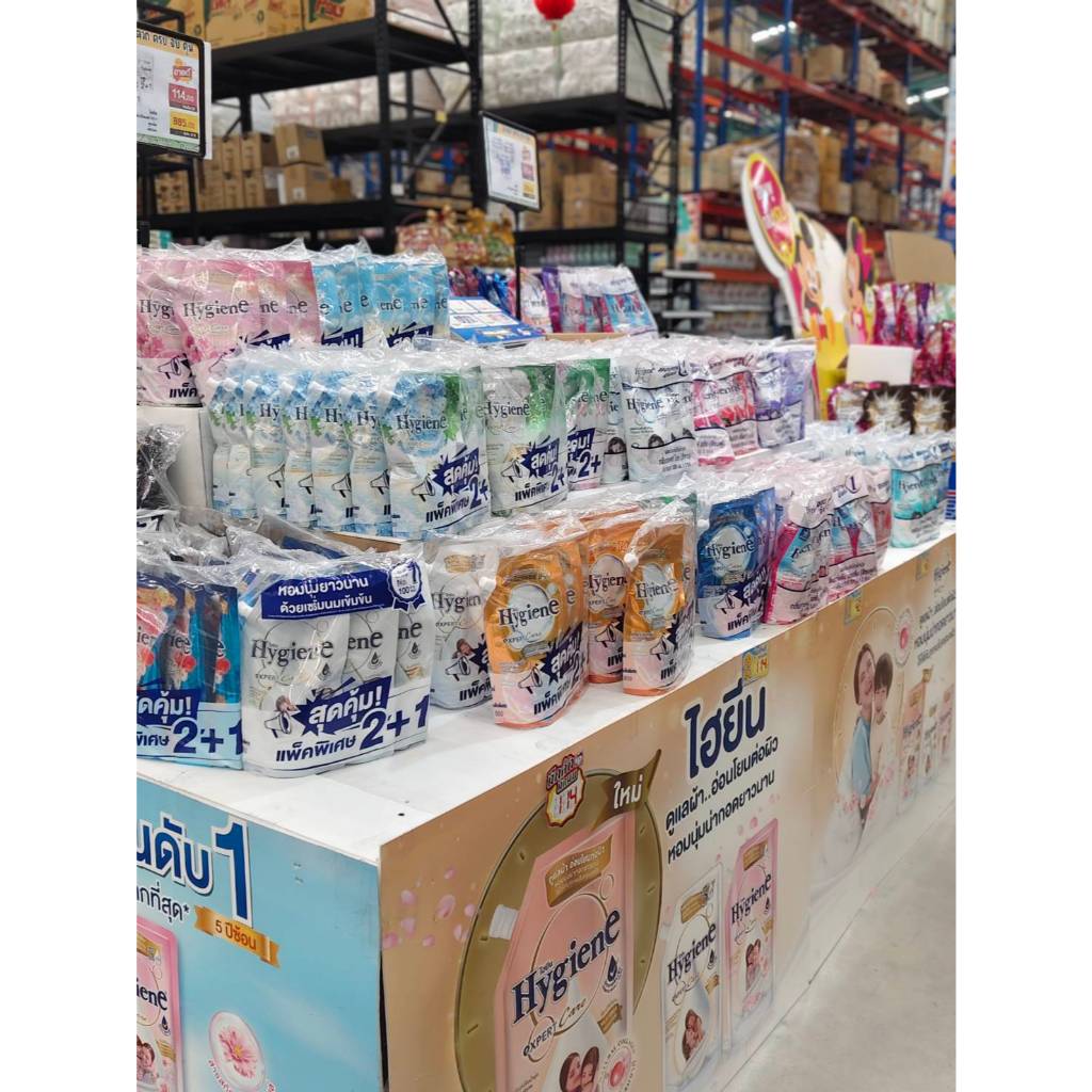 (แพ็คสุดคุ้ม  2แถม1) น้ำยาปรับผ้านุ่มไฮยีน Hygiene มีหลายสูตรให้เลือก ปริมาณ 480 -500มล.