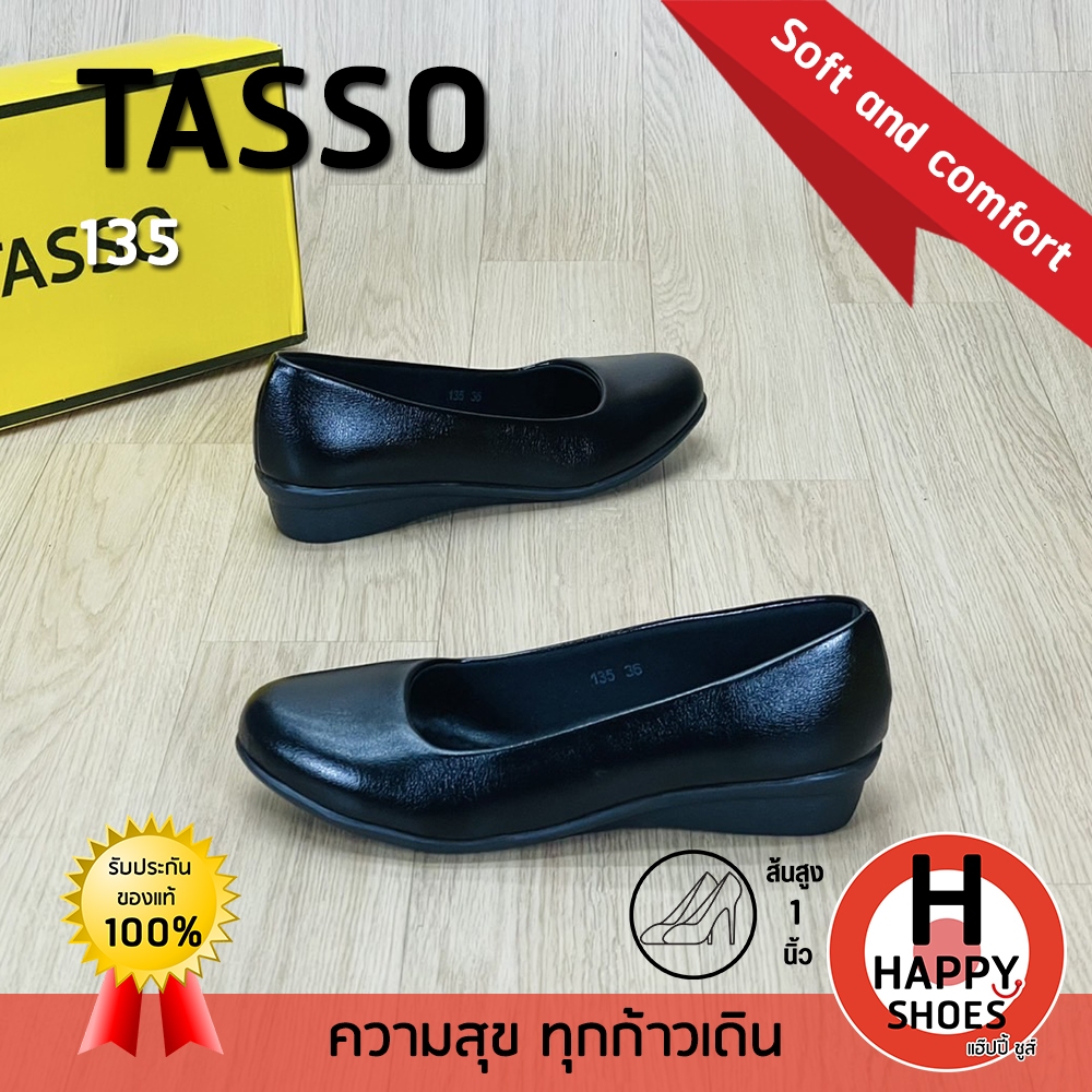 [🥇ของแท้100%🔢ไซส์35-43👠ส้น1นิ้ว] TASSO รุ่น 135 รองเท้าคัทชูนักศึกษาหญิง รองเท้าหนังนุ่มส้น รองเท้าพิธีการ นุ่มเบา