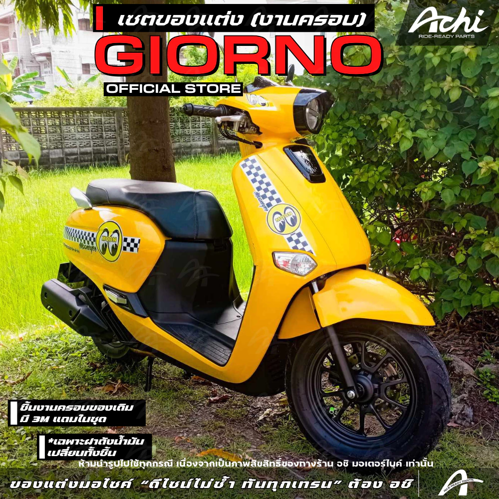 ชุดแต่งงานครอบ Honda Giorno+ 2023-2026 ACHI thumbnail 4