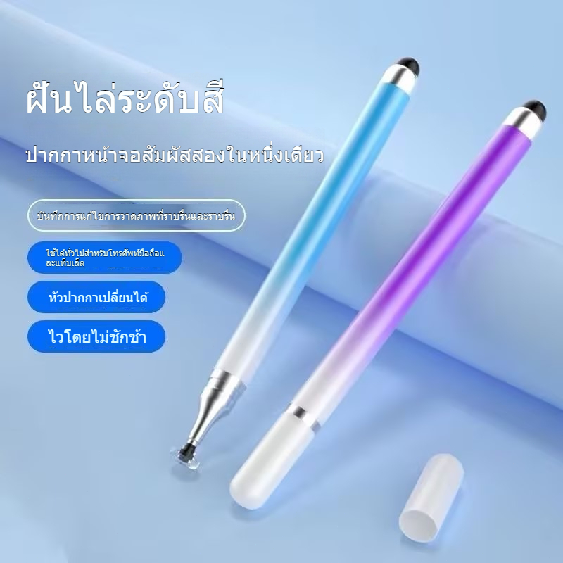 Soft Touch!! ปากกาทัชสกรีน พร้อมส่งทุกสี Stylus Pen 2in1 ปากกาเขียนหน้าจอ 🇹🇭 รุ่น - รูปที่ 7