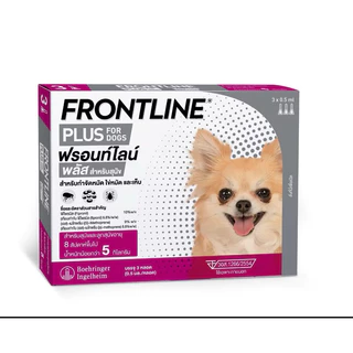 Frontline Plus ยาหยดกำจัดเห็บหมัด สุนัข-แมว มีครบทุกรุ่น
