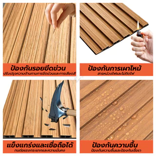 20PCS ไม้ระแนงเทียม ไม้ระแนง ผนังผนังเทียม ไม้เทียม ติดตั้งง่าย ลอนเหลี่ยม กันน้ำ กันความชื้น ซื้อเยอะ ลดเยอะ