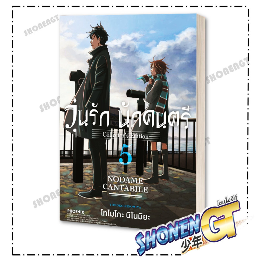 Thumbnail 6