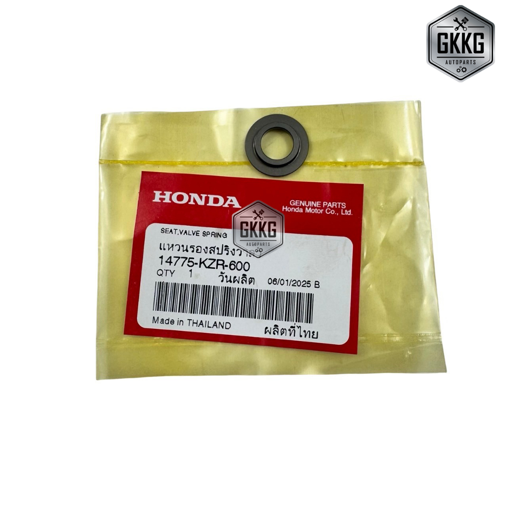 แหวนรองสปริงวาล์ว แท้ศูนย์ HONDA CLICK125I (2012-2023) ADV150 CLICK150 PCX150 รหัส 14775-KZR-600