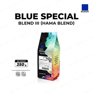 Bluekoff เมล็ดกาแฟเบลนด์ Blue Special Blend Arabica 100% (Medium - Dark Roast) (1 ถุง บรรจุ 250 กรัม)