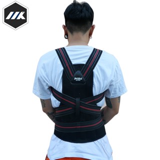 MK ผู้ชายท่าทาง Corrector ผู้หญิงกลับรั้ง Upper Pain Relief …