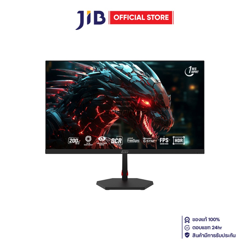 MONITOR (จอมอนิเตอร์) ERGONOZ M25F200 FLEXIGHT GAMING - 25 INCH IPS FHD 200Hz 1ms