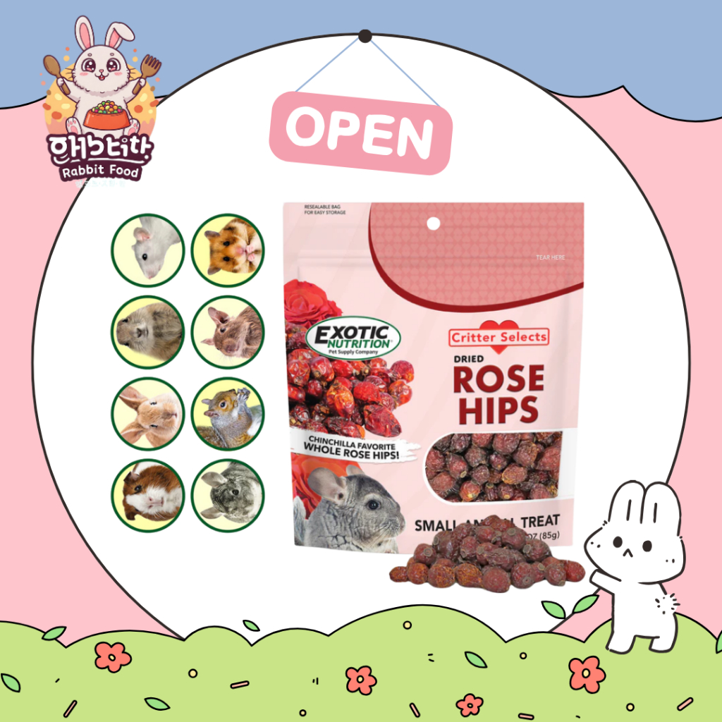 Exotic Nutrition DRIED ROSE HIPS 85 กรัม.ไดร์ด โรส ฮิป ขนมเพื่อสุขภาพ สำหรับชินชิลล่า กระรอก เดกู แพรรี่ด็อก ชูการ์ไกล