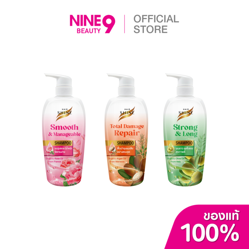 Hairshine Shampoo 500ml แฮร์ชายน์แชมพู 500 ml.