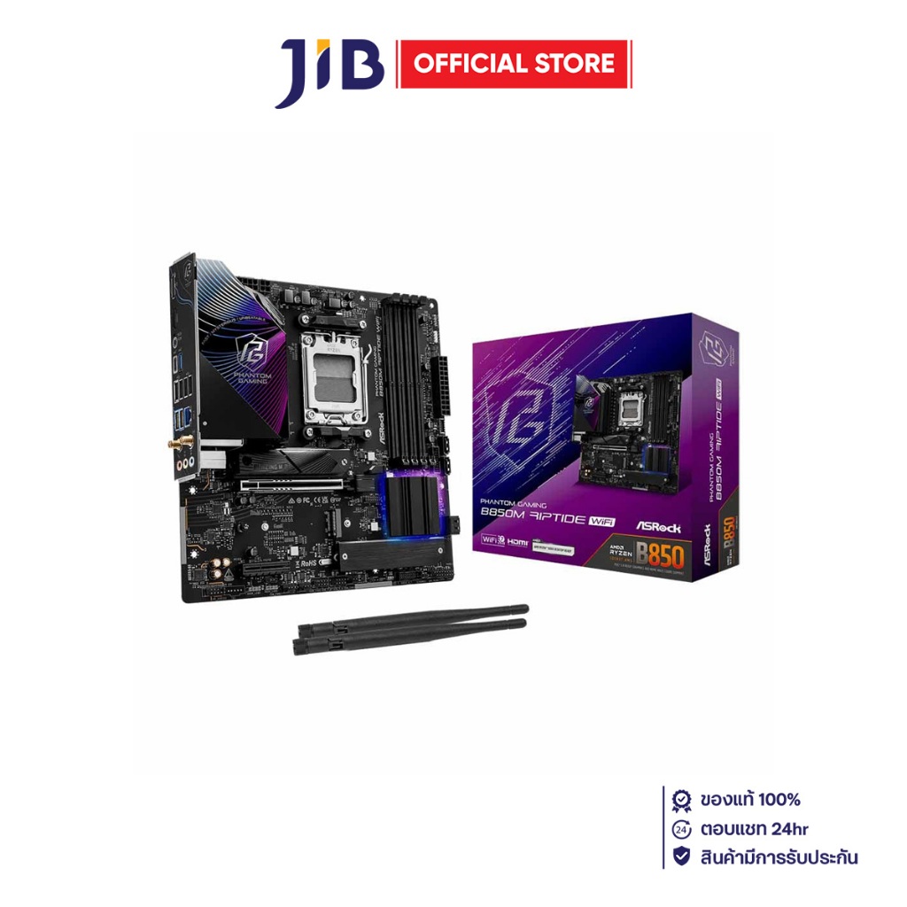 MAINBOARD (เมนบอร์ด) ASROCK B850M RIPTIDE WIFI - AMD SOCKET AM5 DDR5 MICRO-ATX