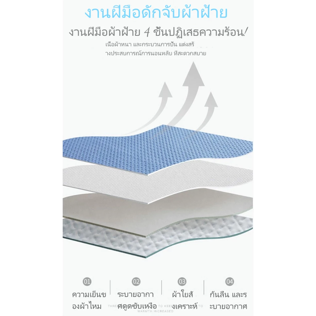 ชุดผ้าปูที่นอนผ้าไหมน้ำแข็งระบายอากาศ thumbnail 9