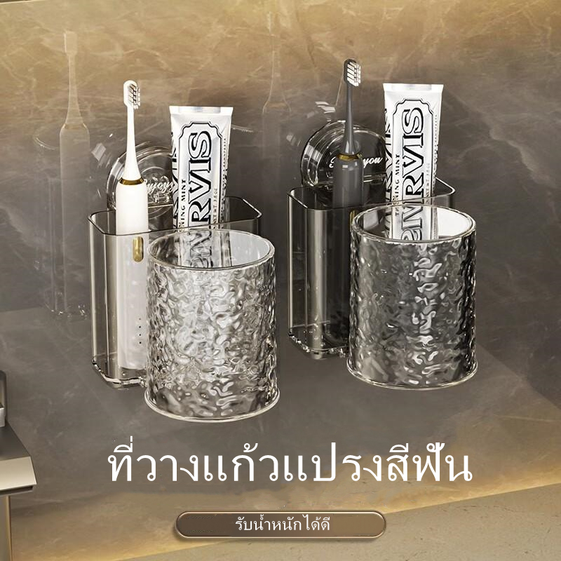 ของใช้ในบ้านประจำวัน  ซับน้ำ   ที่วางแปรงสีฟัน ชั้นวางของ  ถ้วยกาแฟ ถ้วยกาแฟล้างหน้า - รูปที่ 2