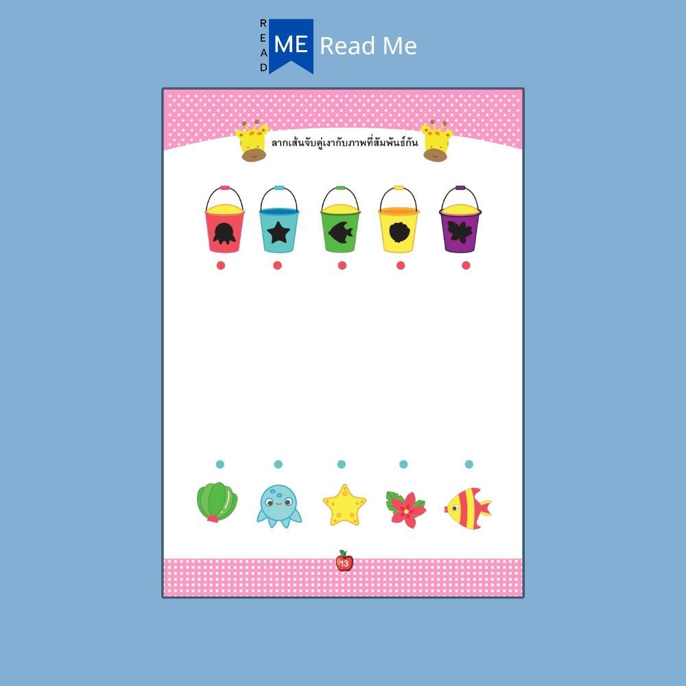 รูปภาพ 8