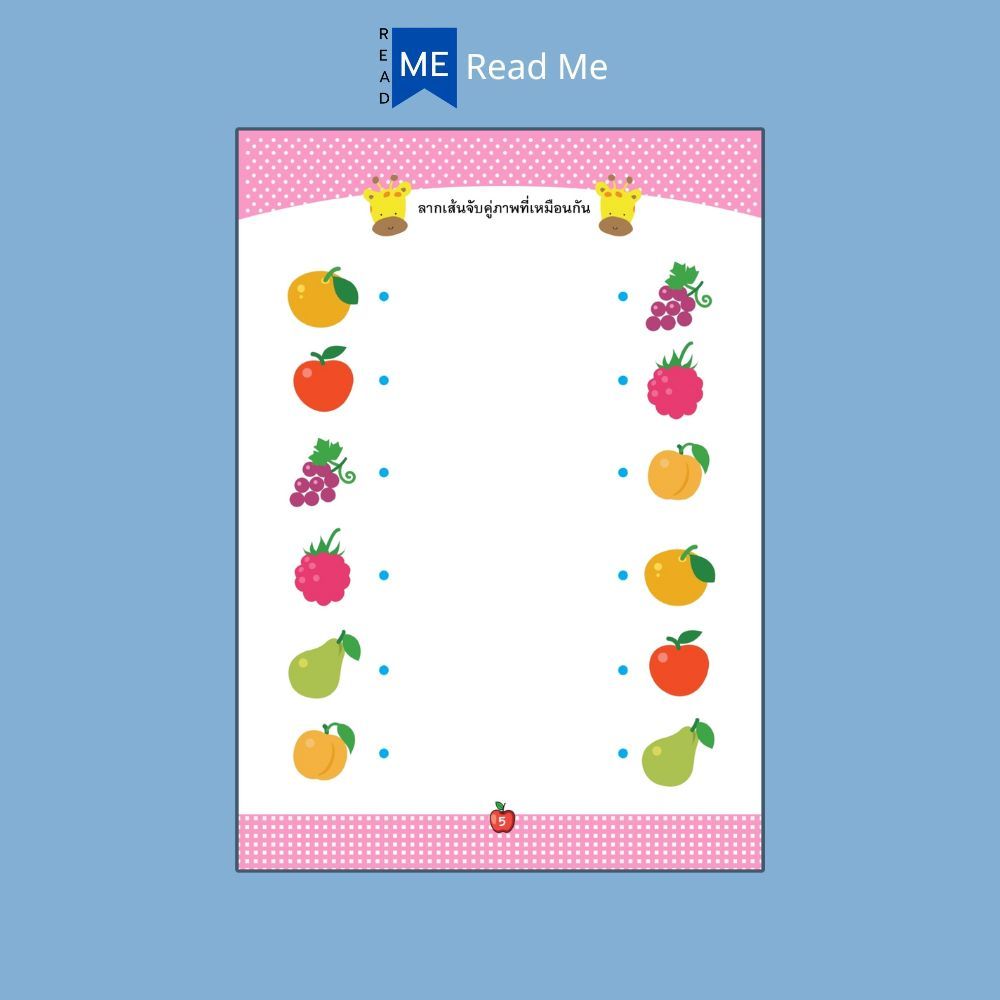 รูปภาพ 5