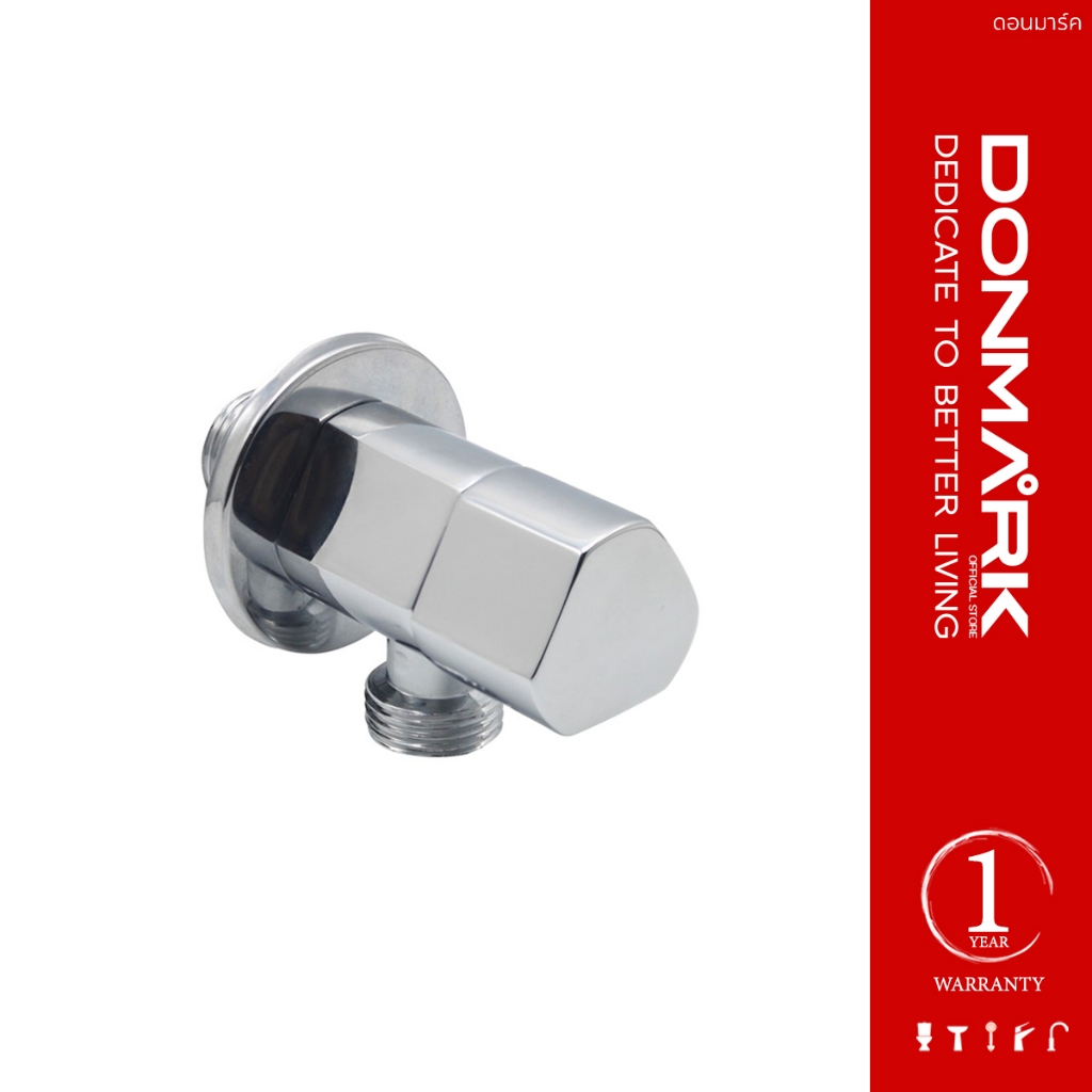 DONMARK สต็อปวาล์วควบคุมเปิดปิดน้ำ รุ่น MC-1012F