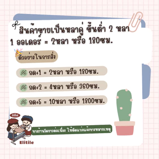 ผ้าคอตตอนสิงคโปร์ ลายดอกบานชื่นc32200 ความ2หลา หน้ากว้าง 42 นิ้ว ทำผ้าถุง ผ้าซิ่น เดรส ชุดไทย ตัดชุด เสื้อทำงาน