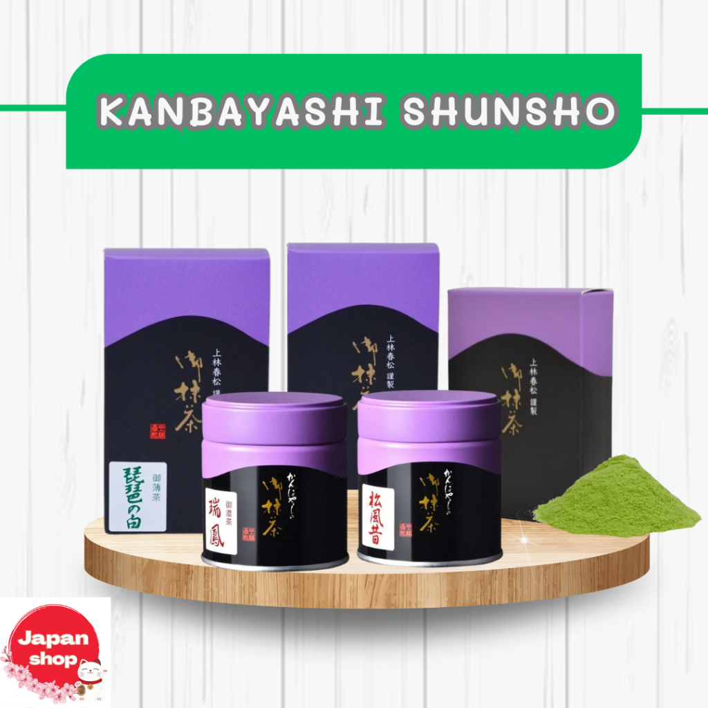 Kanbayashi shunsho มัทฉะจากเมืองอุจิ เกียวโต Ayanomori / Biwa no mori ขนาด 40 กรัม