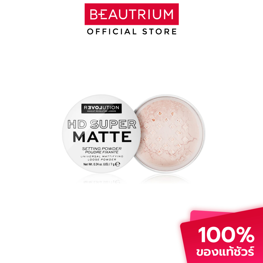 RELOVE By Revolution HD Super Matte Setting Powder แป้งฝุ่นเซตติ้ง 7g