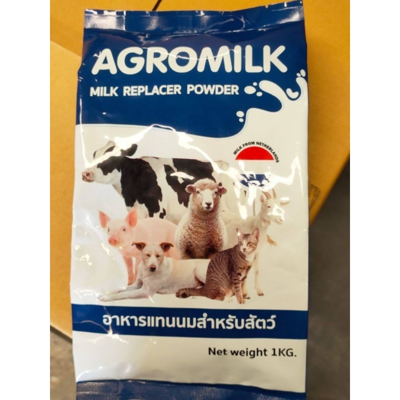 อะโกรมิลค์ Agromilk นมผงวัว นมผงหมู นมผงแพะ