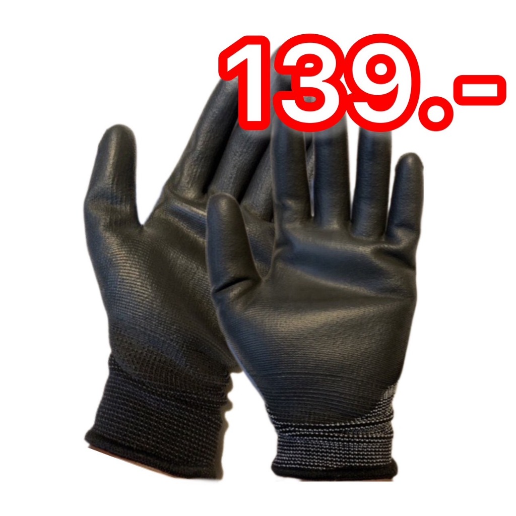 (10คู่/139บ.)ถุงมือเคลือบ PU สีดำ เคลือบเต็มฝ่ามือ