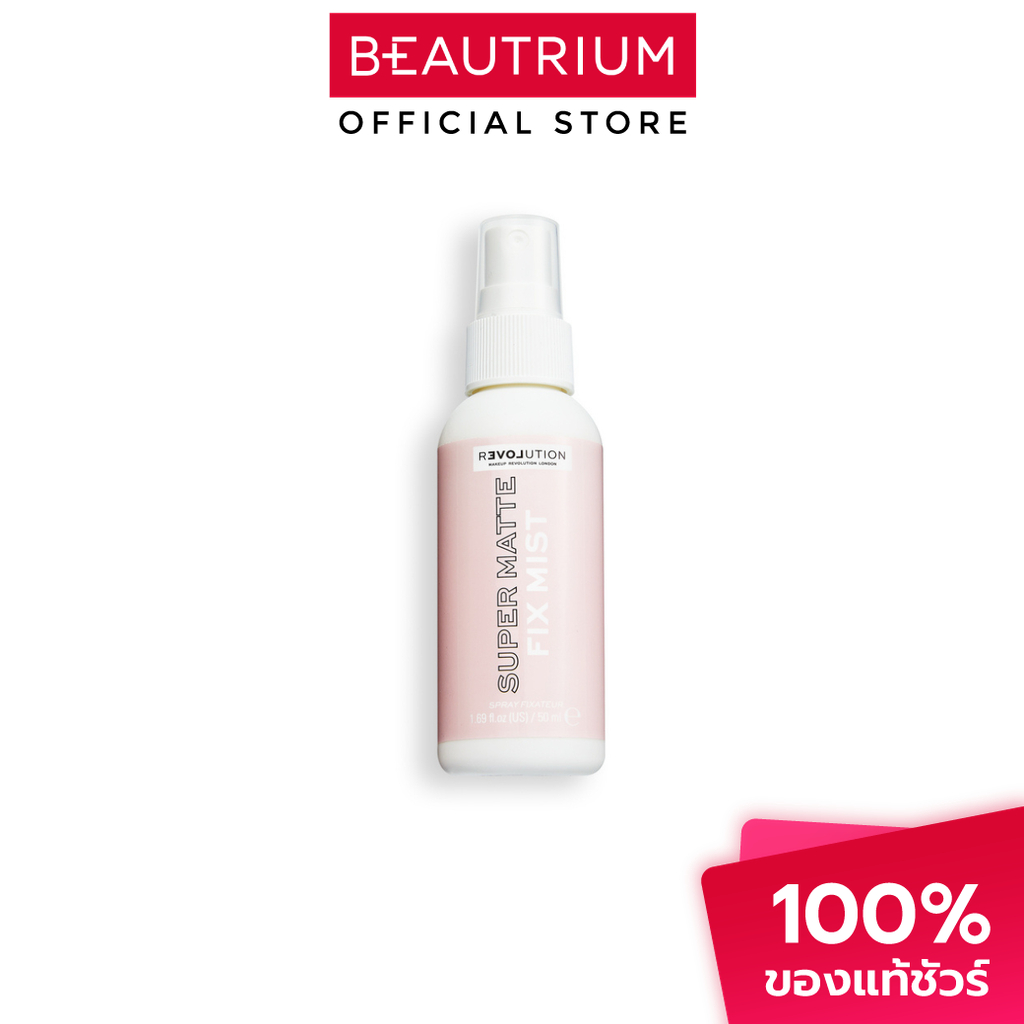 RELOVE By Revolution Super Matte Fix Mist สเปรย์เซ็ตติ้ง 50ml