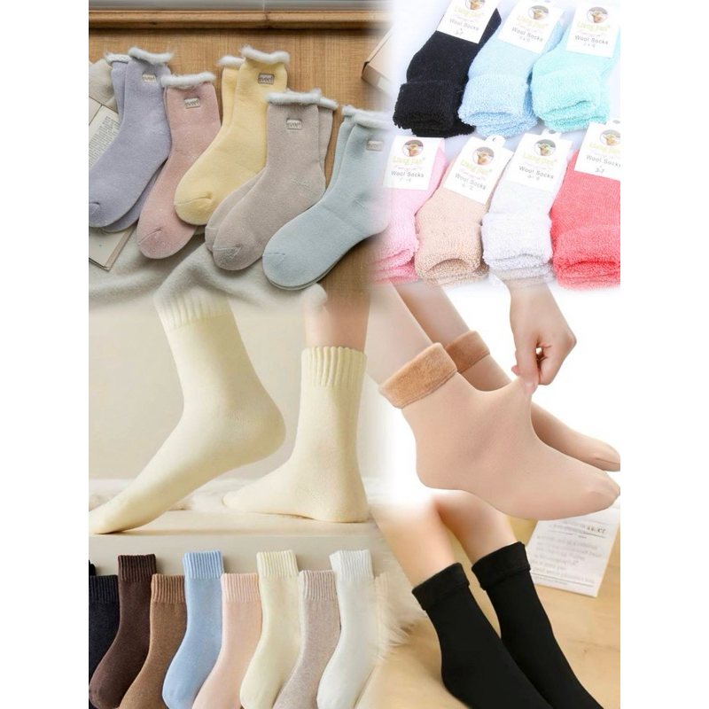 ถุงเท้าอุ่นบุขนกันหนาว(หุ้มข้อ)